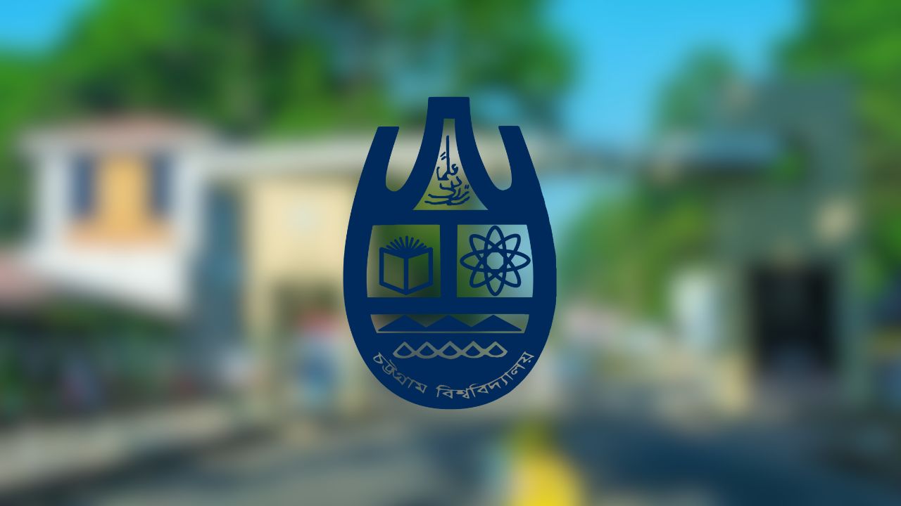 চবিতে শিক্ষক নিয়োগ পরীক্ষায় দুই প্রার্থীর ডোপ টেস্ট পজিটিভ